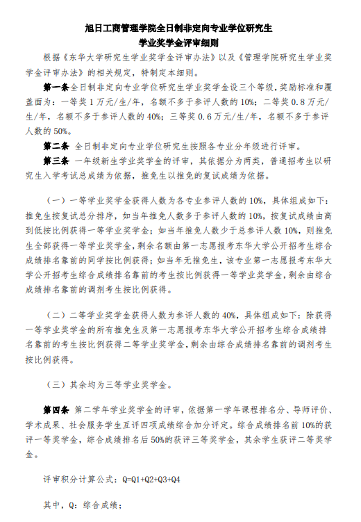 学业1.png