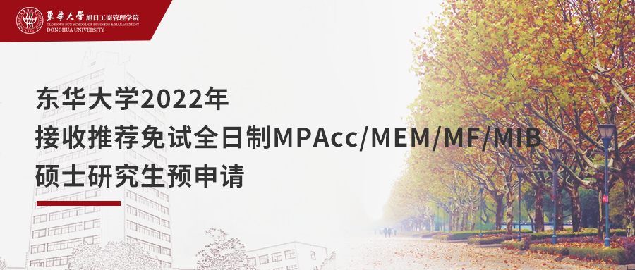 1、北京大学mba教育中心:北京大学光华管理学院MBA项目是什么?
